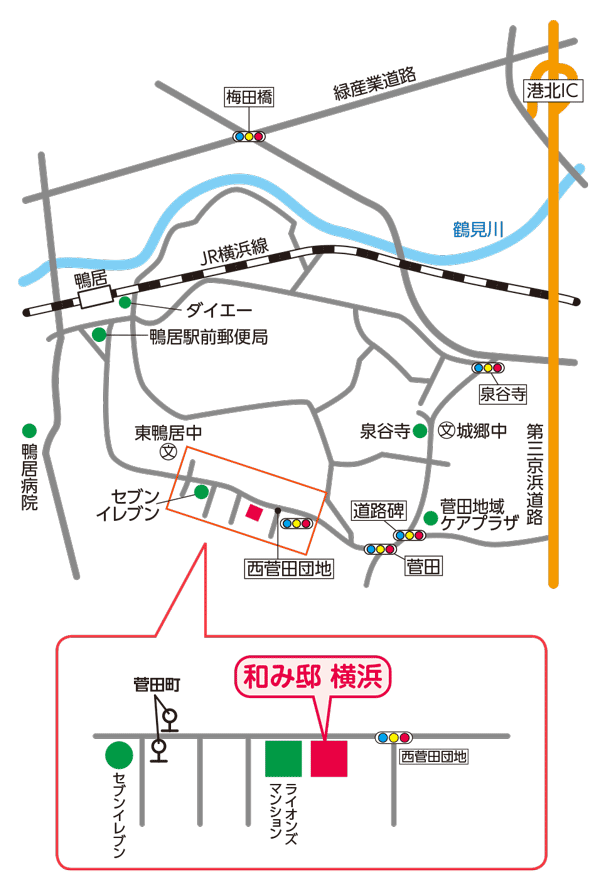 和み邸　横浜　までの周辺地図